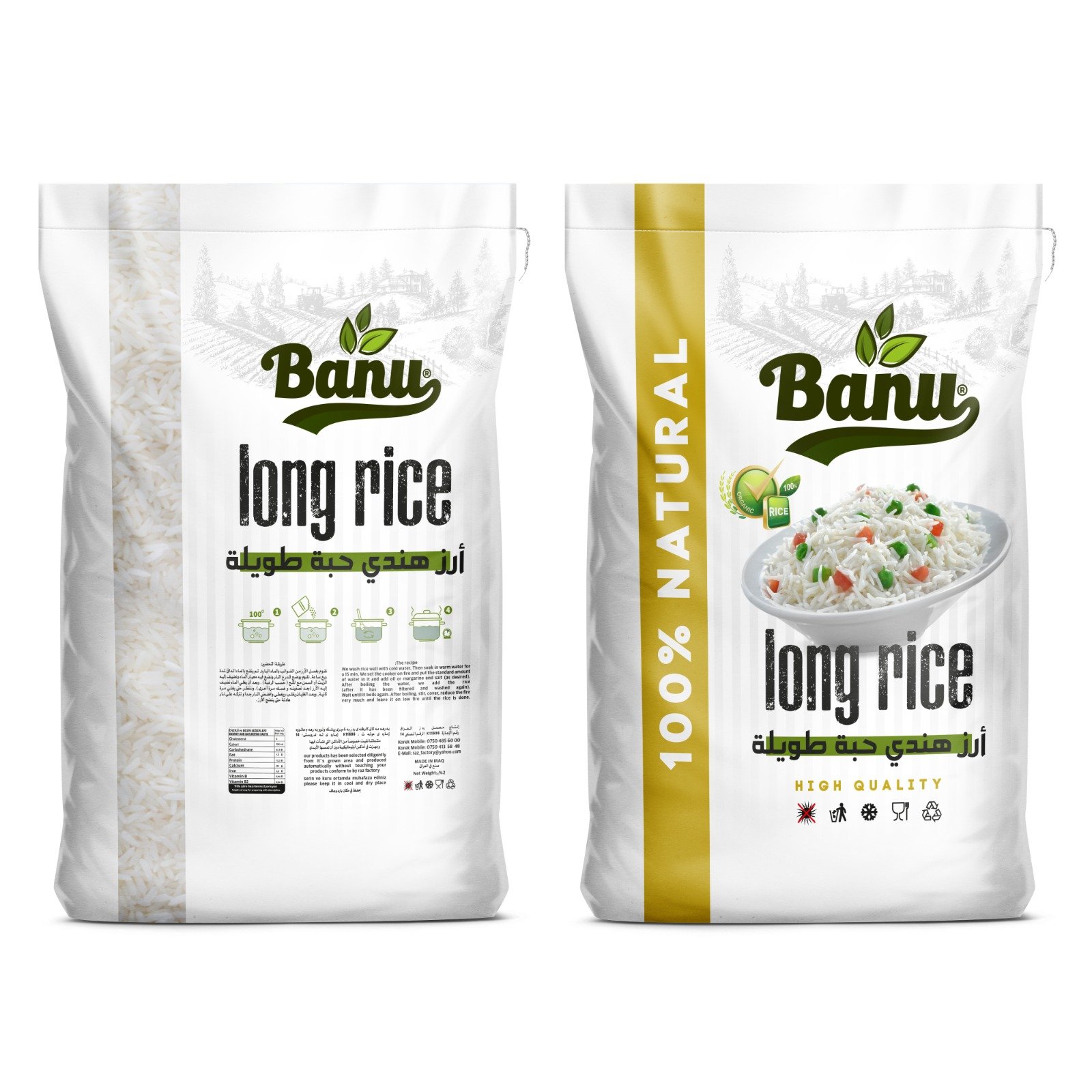 Banu Rice, 4 Kg